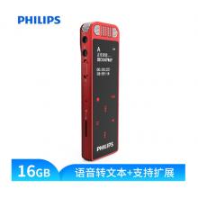 飞利浦（PHILIPS）VTR8060 16GB 会议 学习记录 WIFI 语音转文本 APP文件传输分享 智能数字降噪录音笔 红色