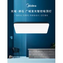 美的（Midea）led客厅吸顶灯北欧现代简约大气卧室灯书房餐厅灯具长方形智能调光调色圆形灯饰 无极调光/100瓦（适用20-32平）【钜惠热荐】