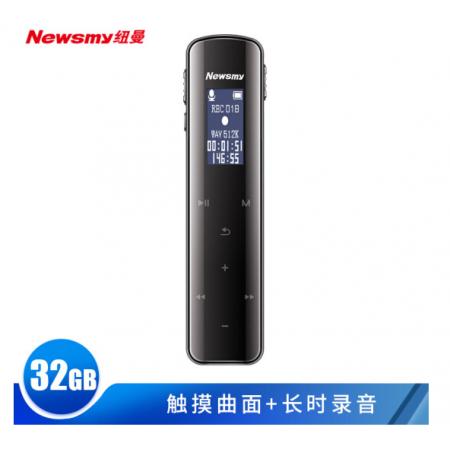 纽曼（Newsmy）录音笔 V29 32G 大电量长待机 触控键 专业高清远距降噪声控 FM收音机 学习培训会议留证 黑色