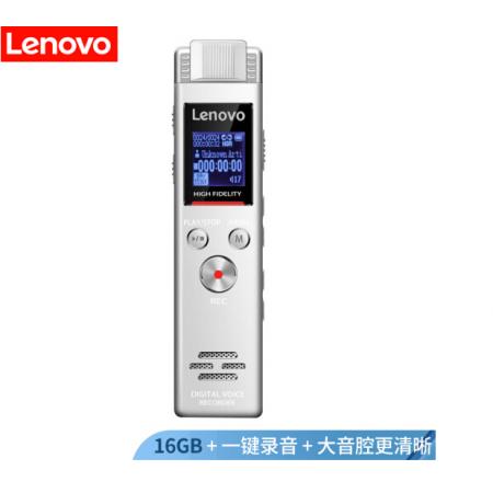 联想(Lenovo)录音笔B613 16G专业微型高清远距无损录音降噪便携录音器 学习培训商务会议采访白色 