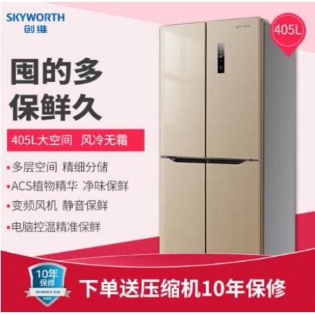 创维(SKYWORTH）405升 冰箱双开门 十字多门 风冷无霜 ACS净味保鲜 分储防串味 节能静音 BCD-405WXY