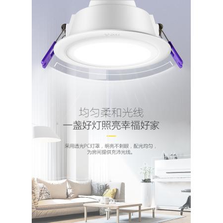 公牛（BULL） led筒灯 天花灯具 LED节能筒灯PC 3.5W/3寸暖白光3000K/自然白5700K/冷白光4000K/开孔尺寸80mm