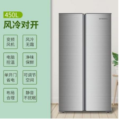 创维 (SKYWORTH) 450升 冰箱双开门 对开门双门 风冷无霜 超薄嵌入式 静音节能 BCD-450WYA