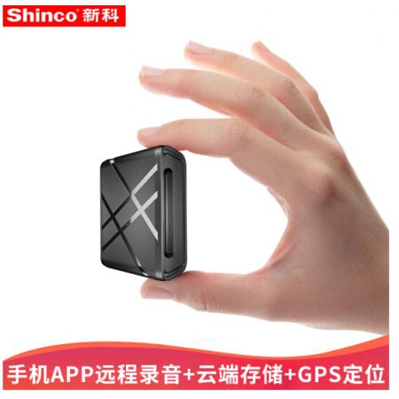 新科（Shinco）智能录音笔远距离微型录音器远程隐形防出轨专业高清gps汽车定位跟踪器3300毫安 升级版黑色 