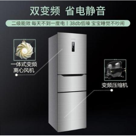 创维 (SKYWORTH) 258升 冰箱三门三开门 双变频保鲜 风冷无霜 -18~8℃宽幅变温 电冰箱BCD-258WTP