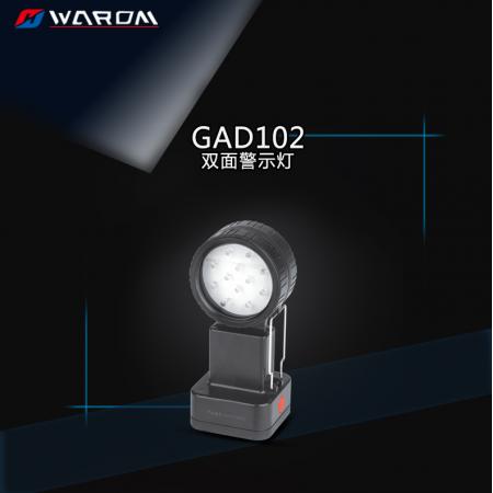 华荣（WAROM） GAD102 双面警示灯 黑色