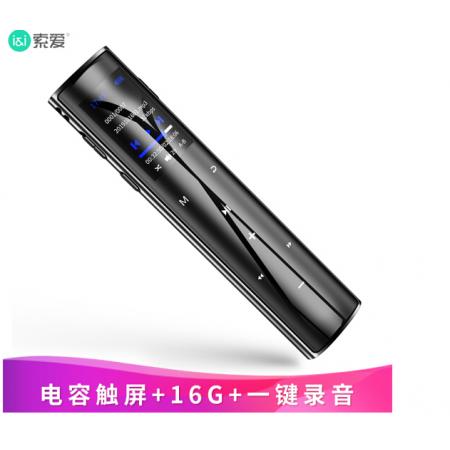索爱（soaiy）R2 16G 专业录音笔转文字 高清 降噪 隐形 超长待机  小会议商务 大容量 黑色