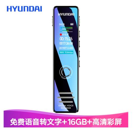 现代（HYUNDAI ）HY-K607彩屏录音笔16G黑色专业智能高清降噪隐形微型录音器转文字会议商务大容量