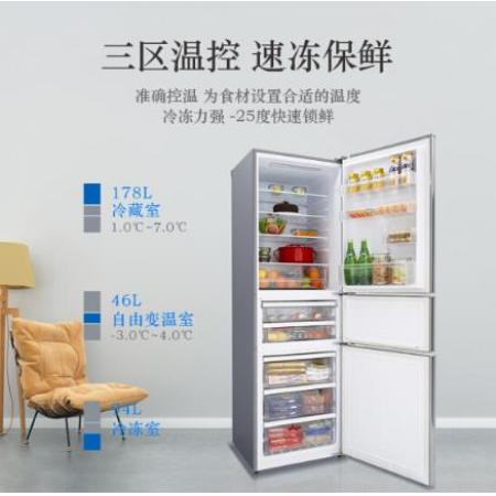 松下（Panasonic）318升典雅银 三门风冷无霜冰箱 自由变温室 -3℃微冻保鲜 NR-C320WP-S