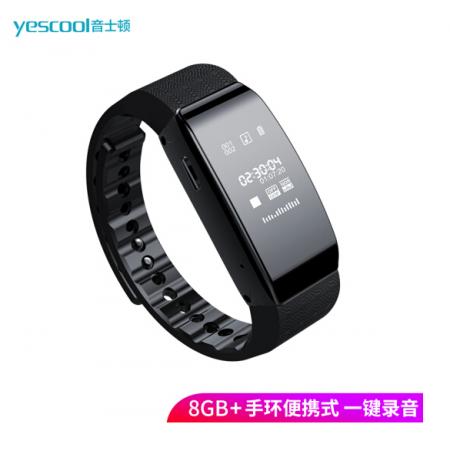 音士顿（yescool）A80黑色8G录音笔手环手表便携式超小微型一键录音保存迷你隐形录音器超长待机