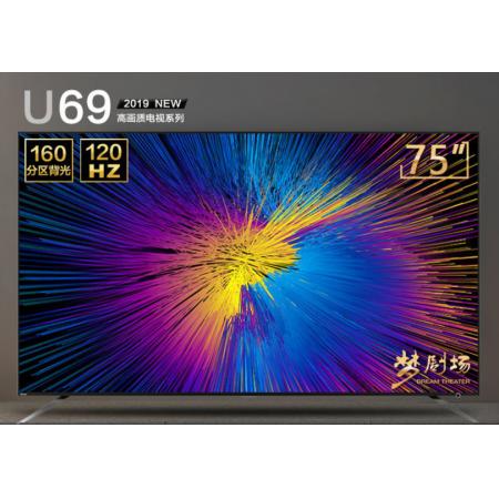 东芝（TOSHIBA）75U6900C 75英寸 120HZ面板 4K HDR高色域 AI人工智能 32G大内存液晶教育电视机