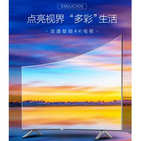 三星（SAMSUNG）UA55NUC30SJXXZ 55英寸 曲面4K超高清 HDR 智能控光 IMAX影院级体验 教育资源液晶电视机