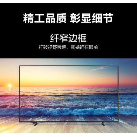 三星（SAMSUNG） UA55RUF70AJXXZ 55英寸 4K超高清 HDR  智能语音 教育资源液晶电视机