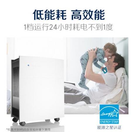 布鲁雅尔Blueair空气净化器410B 家用客厅办公 去除甲醛 除菌 除雾霾 除烟 除尘 除花粉 含2套滤网