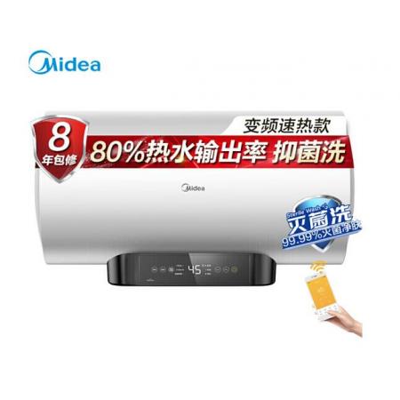 美的（Midea） 60升电热水器变频速热一级能效健康洗 加长防电墙智能APP控制F6021-Q7 (HE)