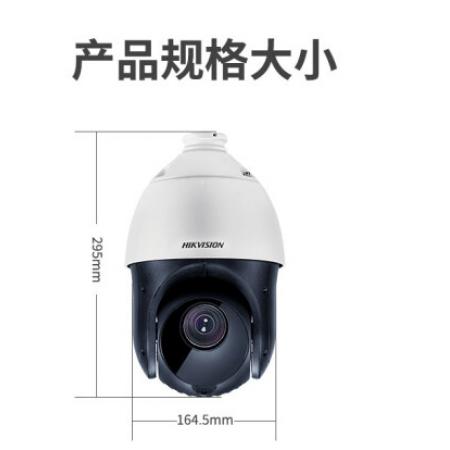 海康威视云台球机DS-2DC4120IY-D 100万网络监控球机 红外高速360度旋转数字摄像头