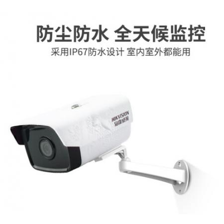 海康威视网络监控摄像头监控设备高清红外监控摄像头 非POE 200万非POE DS-2CD1221D-I3 4MM焦距