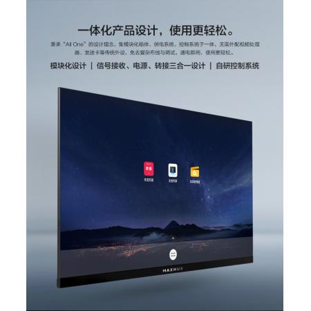 MAXHUB一体化LED显示终端 【适用于会议室/展厅/报告厅】大场景巨幕 110寸 LM110MP19