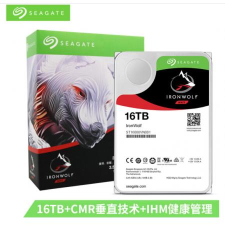 希捷(Seagate) NAS硬盘 16TB 256MB 7200转 PMR CMR垂直技术 网络存储 SATA 希捷酷狼IronWolf ST16000VN001