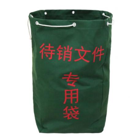 待销文件专用袋 70*100cm