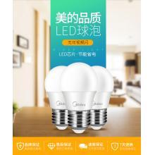 美的（Midea） LED节能灯泡 球泡 3W E27大螺口 5700K 日光色 单只装