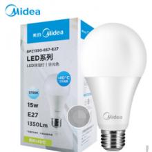 美的（Midea） LED节能灯泡 球泡 15W E27大螺口 5700K 日光色/3000K 暖白色 单只装 