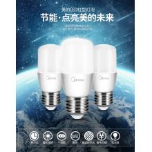 美的（Midea）led灯泡球泡光源节能灯泡E27大螺口柱型泡柱泡5700K白色光/3000K黄色光 10w单只