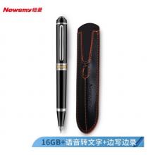 纽曼（Newsmy）笔形录音笔 RV96精英型 16G 专业微型高清降噪便携 学习培训商务会议录音速记 带笔套 黑色 