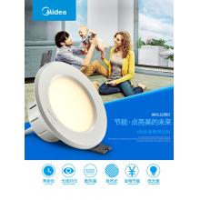 美的（Midea）LED筒灯嵌入式客厅天花灯桶灯一体开孔8超薄5700k/3000k/4000k漆白PC白光/黄光/暖白光 4W