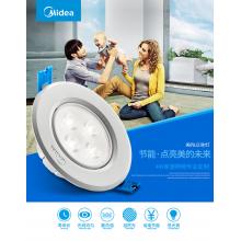 美的（Midea）LED射灯嵌入式天花灯客厅过道聚光一体开孔7.5-8超薄 5700k/3000k/4000k漆白PC白光/黄光/暖白光 4W