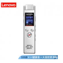 联想(Lenovo)录音笔B613 32G专业微型高清远距无损录音降噪便携录音器 学习培训商务会议采访白色 