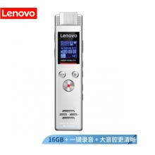 联想(Lenovo)录音笔B613 16G专业微型高清远距无损录音降噪便携录音器 学习培训商务会议采访白色