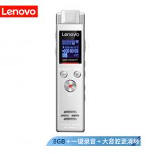 联想(Lenovo)录音笔B613 8G专业微型高清远距无损录音降噪便携录音器 学习培训商务会议采访白色