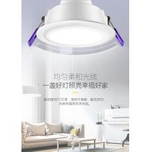 公牛（BULL） led筒灯 天花灯具 LED节能筒灯PC 3.5W/3寸暖白光3000K/自然白5700K/冷白光4000K/开孔尺寸80mm