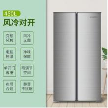 创维 (SKYWORTH) 450升 冰箱双开门 对开门双门 风冷无霜 超薄嵌入式 静音节能 BCD-450WYA