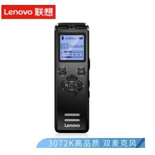 联想(Lenovo)录音笔B688 8G专业高清降噪 音频转录 录音器学习商务采访会议培训 