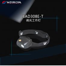 华荣WAROM BAD308E-T 调光工作灯