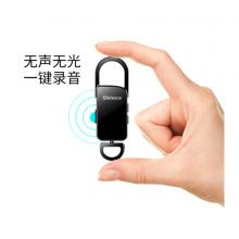 新科（Shinco）V-11 8G录音笔微型便携式录音笔专业高清降噪迷你小巧声控 防隐形器语音转文字