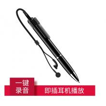 新科(Shinco)笔形录音笔V-12 16G隐形智能专业高清降噪迷你便携mp3播放器 语音转文字取证录音器 