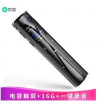 索爱（soaiy）R2 16G 专业录音笔转文字 高清 降噪 隐形 超长待机  小会议商务 大容量 黑色