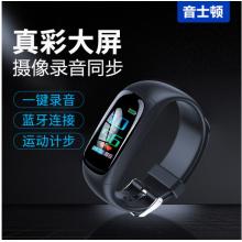 音士顿（yescool）A10黑色64G录音笔摄像手表录像手环便携式小微型带摄像头迷你隐形录音器超长待机
