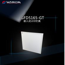 华荣（WAROM）GFD5165-GT 嵌入式LED灯具