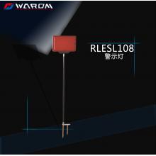 华荣（WAROM）RLESL108 警示灯
