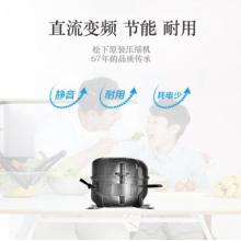 松下（Panasonic）318升典雅银 三门风冷无霜冰箱 自由变温室 -3℃微冻保鲜 NR-C320WP-S