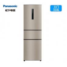 松下(Panasonic)NR-C33PX3-NL 318升三门变频风冷无霜冰箱 自动制冰AG银离子