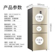 松下(Panasonic)NR-EC26WSP-N 255升三门风冷无霜超薄冰箱 银离子自由变温室