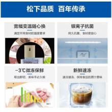 松下(Panasonic)NR-EC26WSP-N 255升三门风冷无霜超薄冰箱 银离子自由变温室