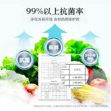 松下（Panasonic）570升大容量对开门冰箱 0.1度调节 银离子抗菌装置 一键速冻 玻璃面板 NR-EW58G1-XW