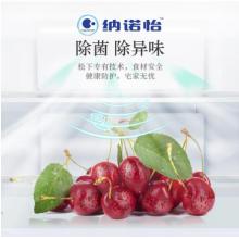 松下（Panasonic）435升nanoe(纳诺怡)™除菌净味冰箱 超薄 自动制冰 透湿保鲜 全开抽屉 NR-EE45PXA-N