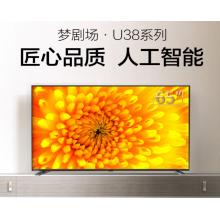 东芝（TOSHIBA）65U3800C 65英寸 4K超高清 智能语音 火箭炮音效 16GB大内存 纤薄液晶教育电视机